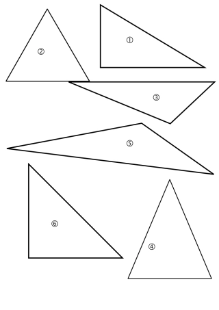 小学数学2011版本小学四年级活动所需三角形