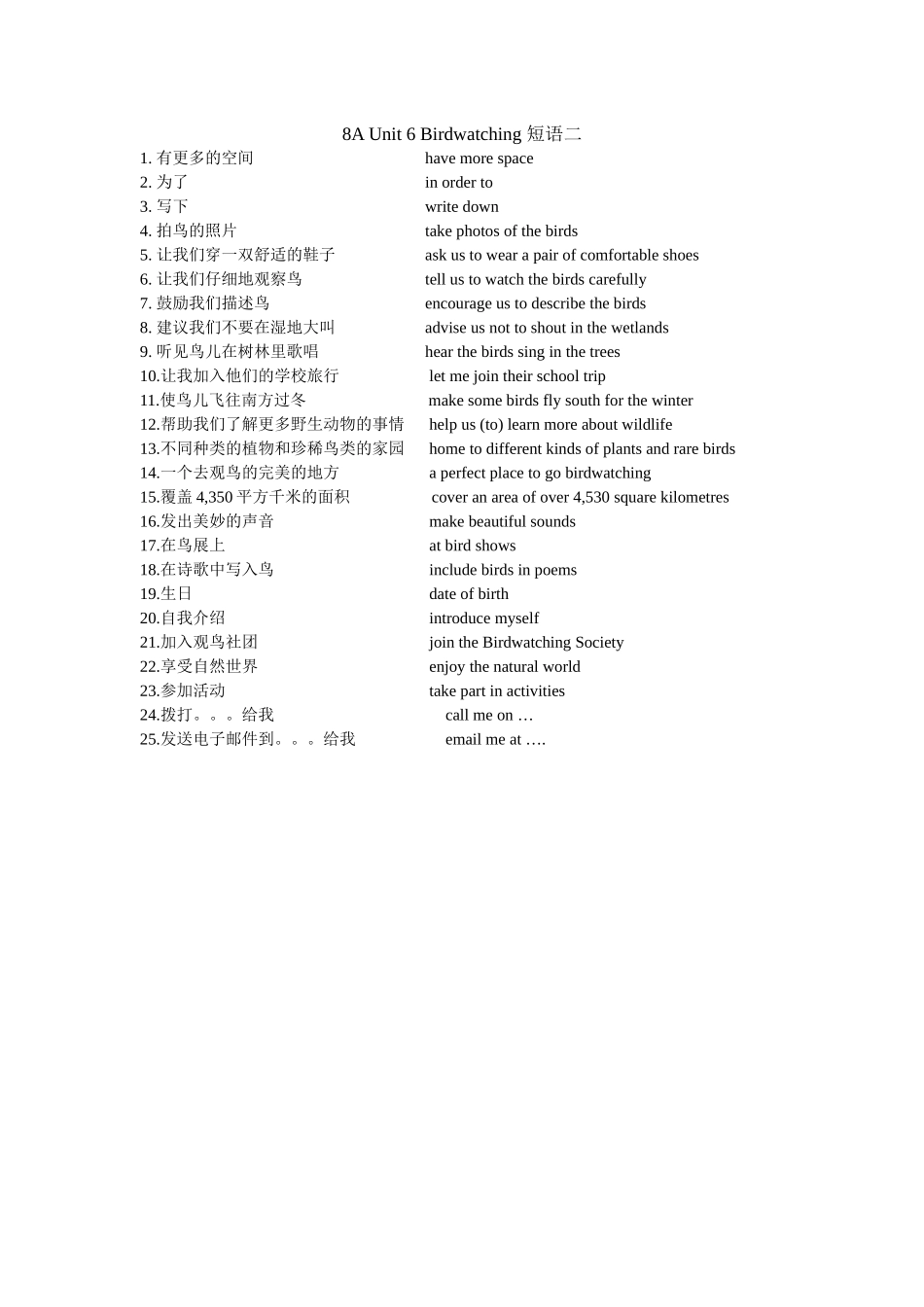 初二英语Unit6练习_第3页