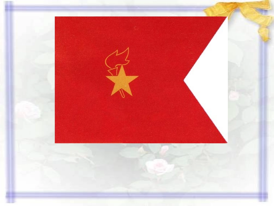 组合图形的面积1_第3页