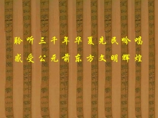 《关雎》《蒹葭》