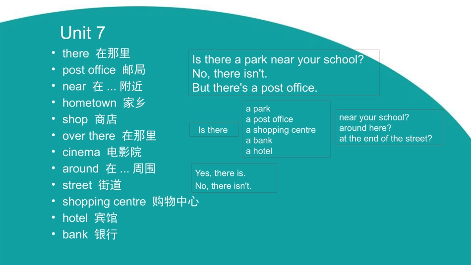 五年级下册7-12_第3页