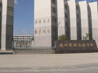 班主任工作讲座二