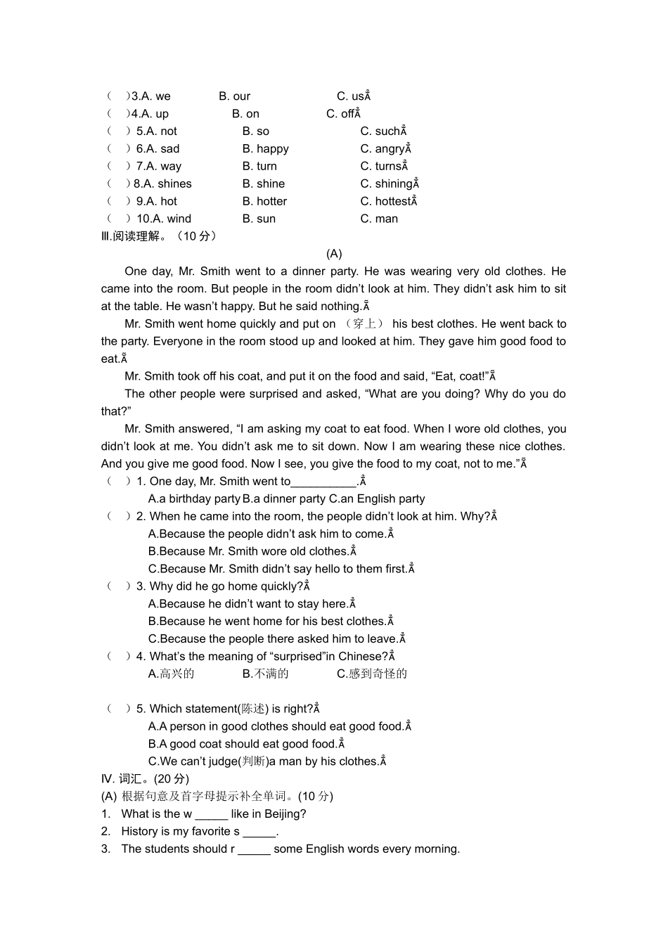 _仁爱版英语七年级（下）期末测试卷Ⅰ_第2页