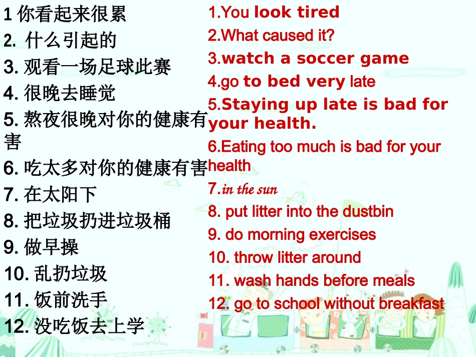 Unit-2-Topic-2-Section-B-新授课课件_第2页