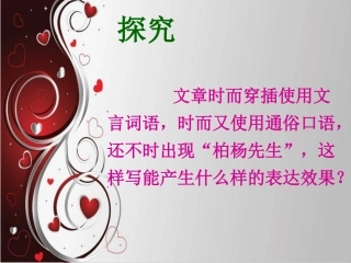 《借书不还-天打雷劈》问题探究