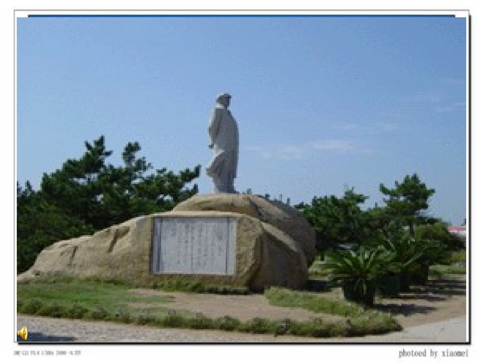 《浪淘沙·北戴河》_第3页