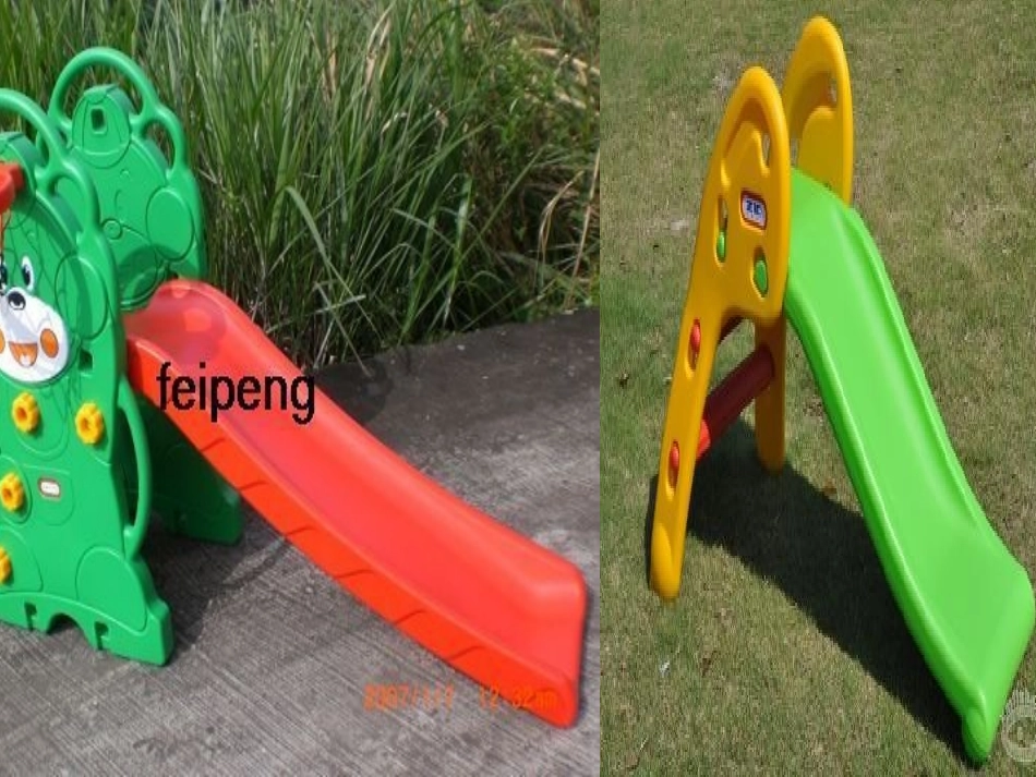 北师大-四年级-数学-上册--教的度量(一)_第2页