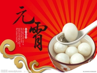 (部编)人教语文2011课标版一年级下册《端午粽》课件-(2)