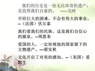 盘古开天地周琳