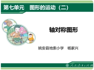 小学数学2011版本小学四年级课后练习