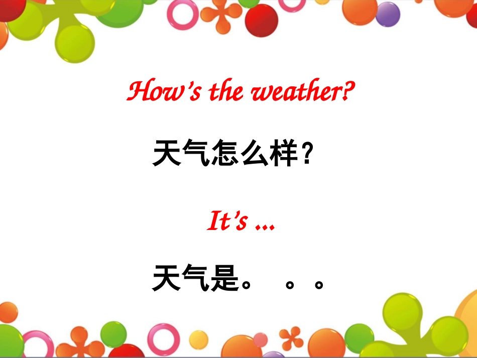 Module-3-Unit-8-Weather句型演练_第2页