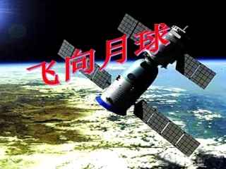 5、《飞向月球》