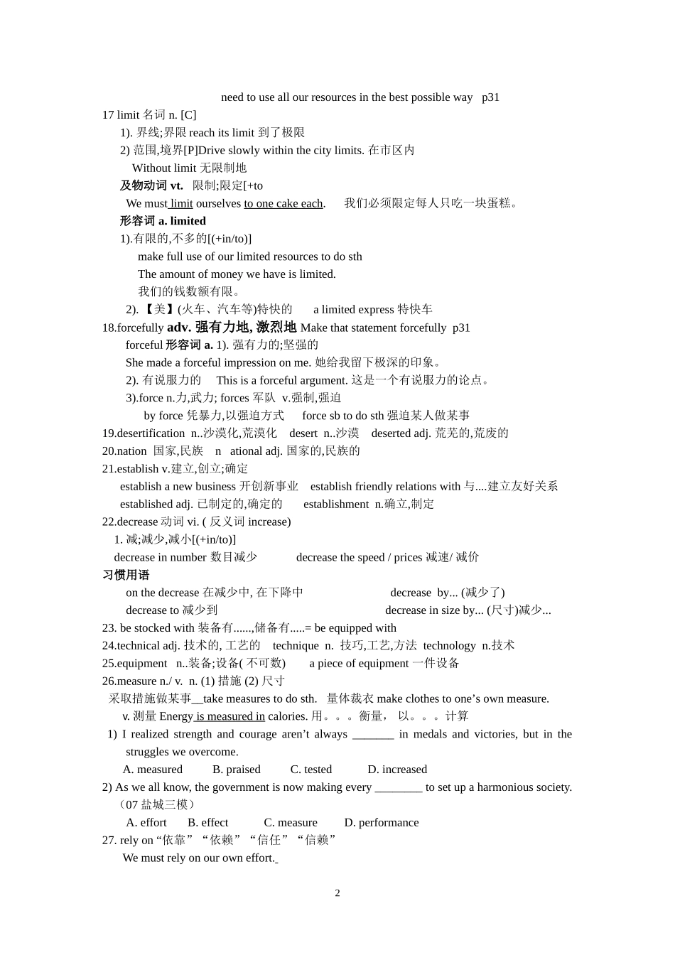 M5U2单词_第2页
