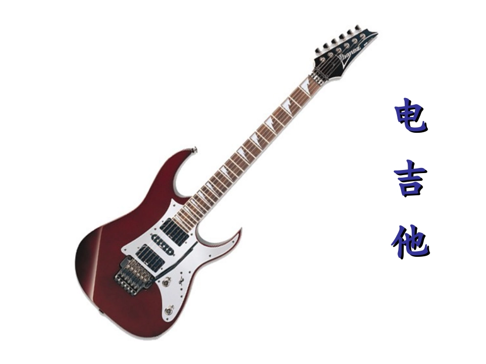 电子音乐空间站_第2页