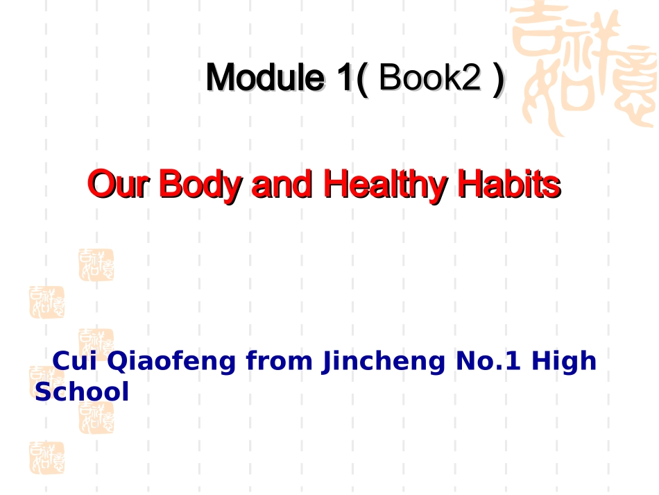 Book2Module1period2演示文稿_第1页