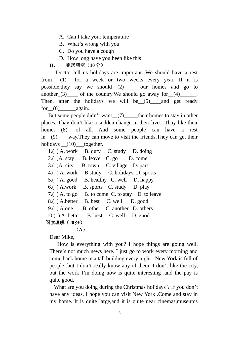 zmj-6880-10744_第3页