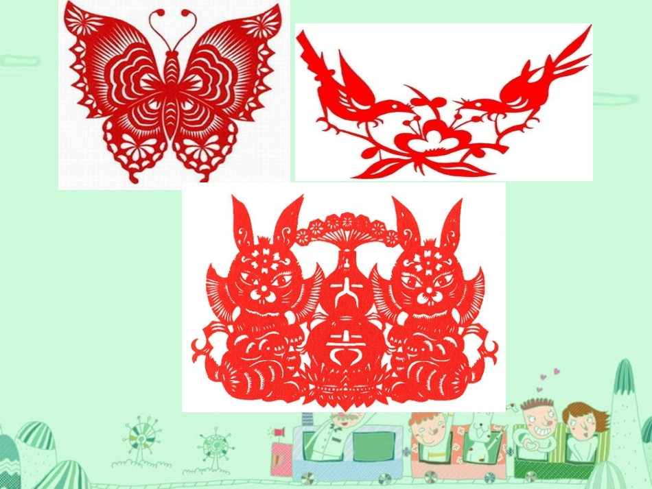 折一折，做一做教学导入课件_第3页