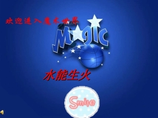 燃烧与灭火郭翠萍