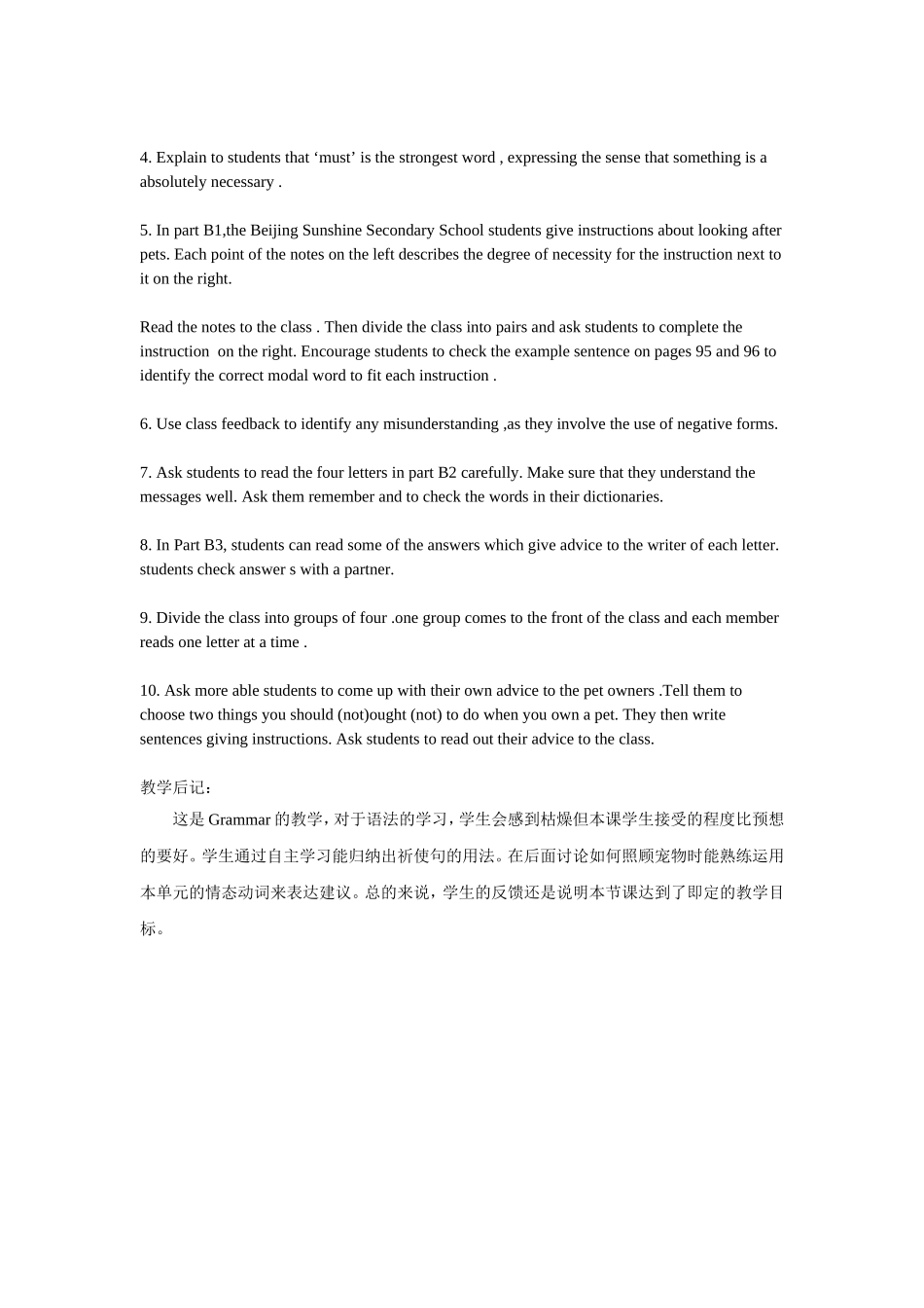 7B-Unit-8-Grammar-I教案_第3页