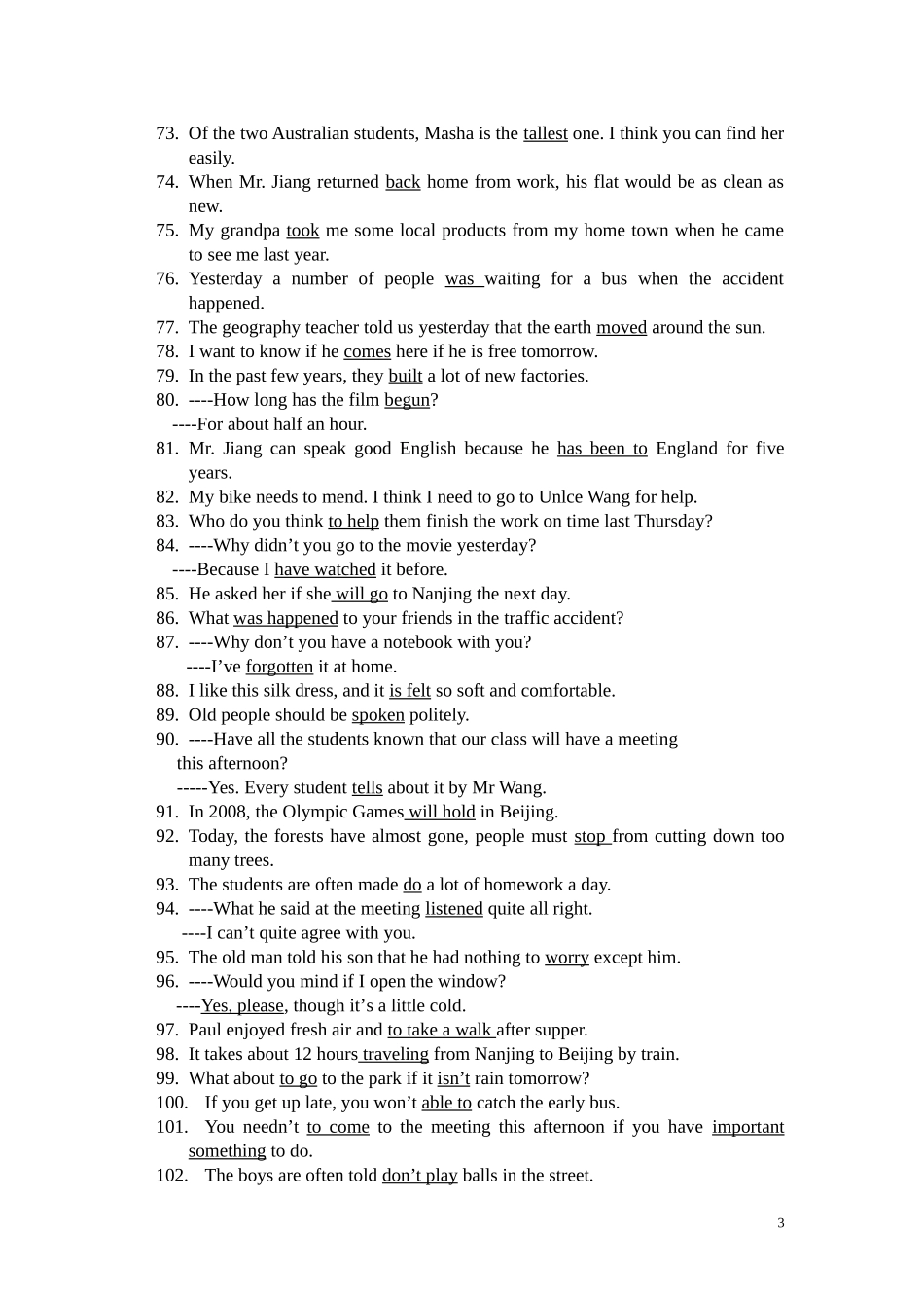 初三学生常见错题135道_第3页