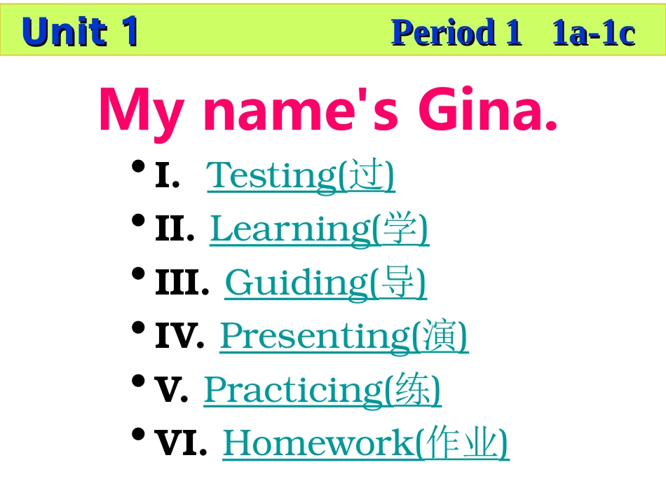 SectionA1a-1c_第2页