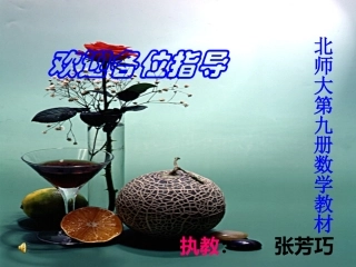 鸡兔同笼 (3)