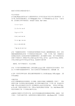 阅读与写作的五项基本技巧如下