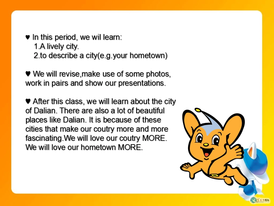 a-lively-city_第3页