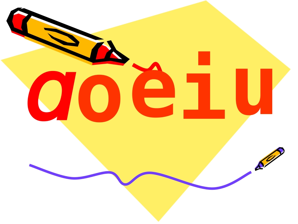 第三板块ao--ou--iu课件_第2页