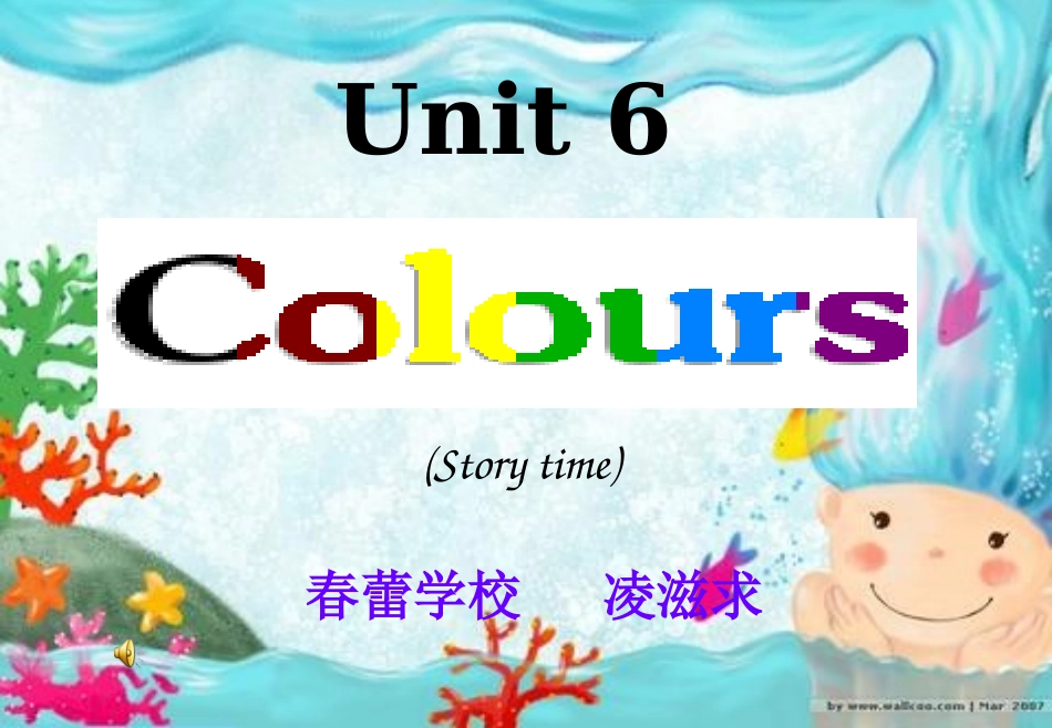 新3AUnit6Colours第一课时_第1页