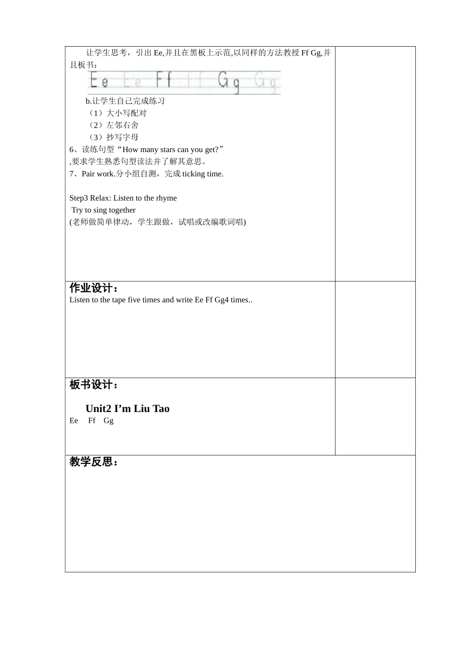 3AUnit2第四课时_第3页