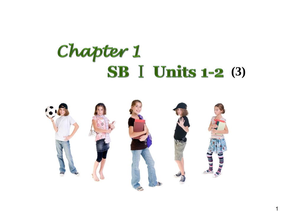 Chapter-1SBⅠUnits-1～2(3)_第1页