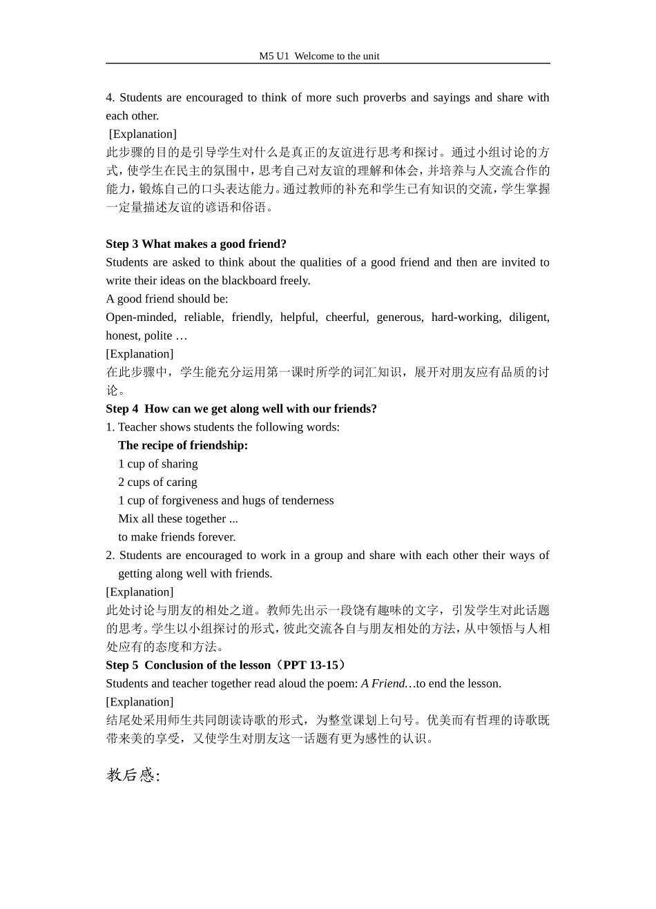 Book5-U1-Welcometotheunit_第2页