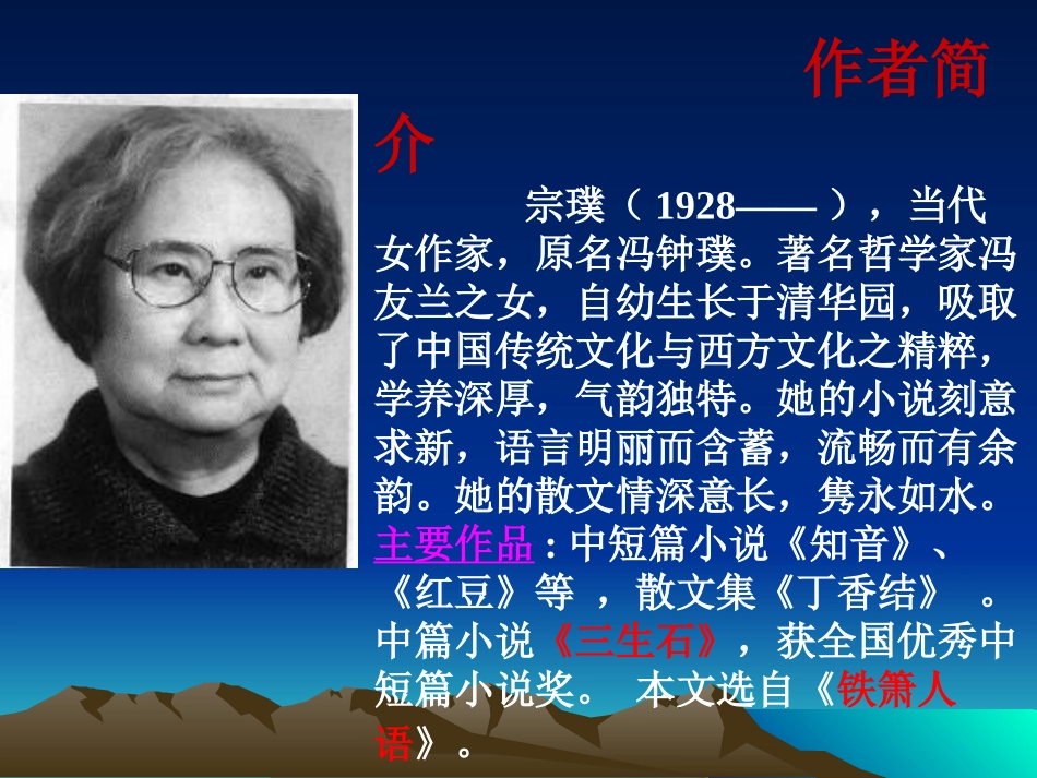 紫藤萝瀑布zmj-5546-16638_第2页