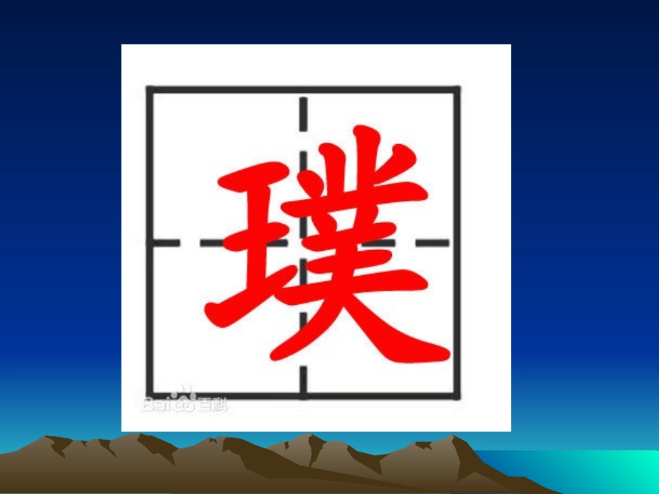 紫藤萝瀑布zmj-5546-16638_第3页