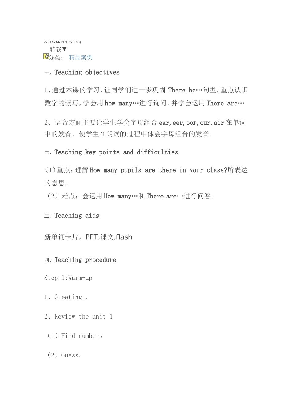 Module-5-Unit-1-There-are-only-nineteen-crayons_第3页