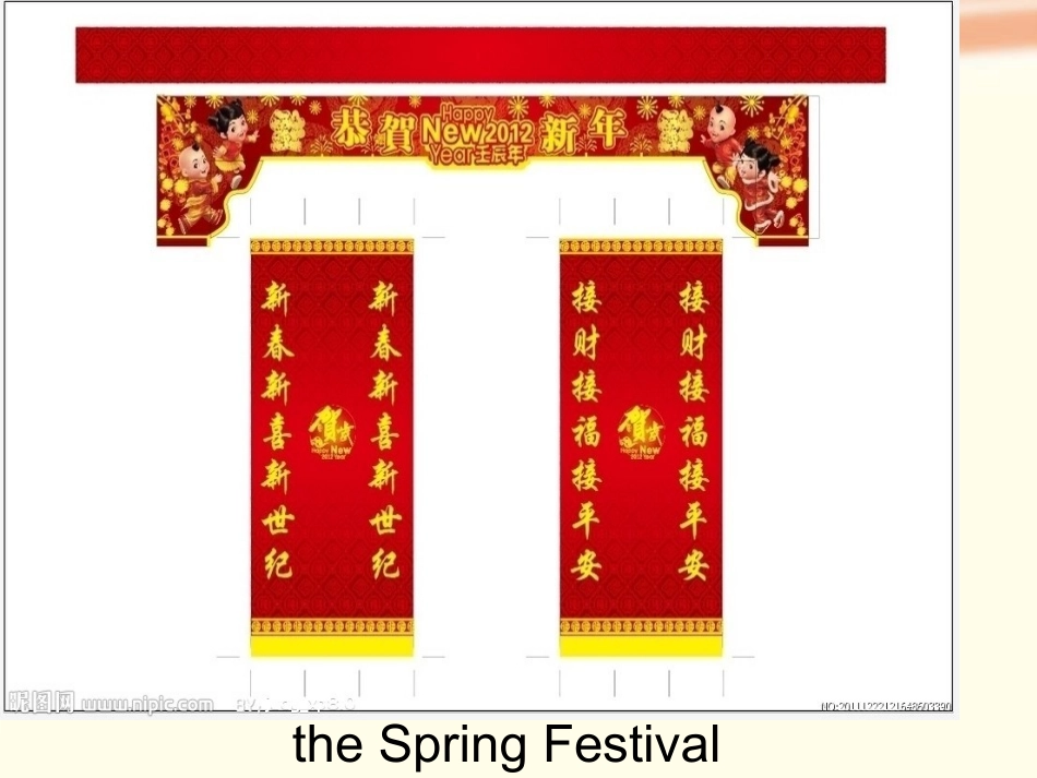 6BUnit11Period1_第3页