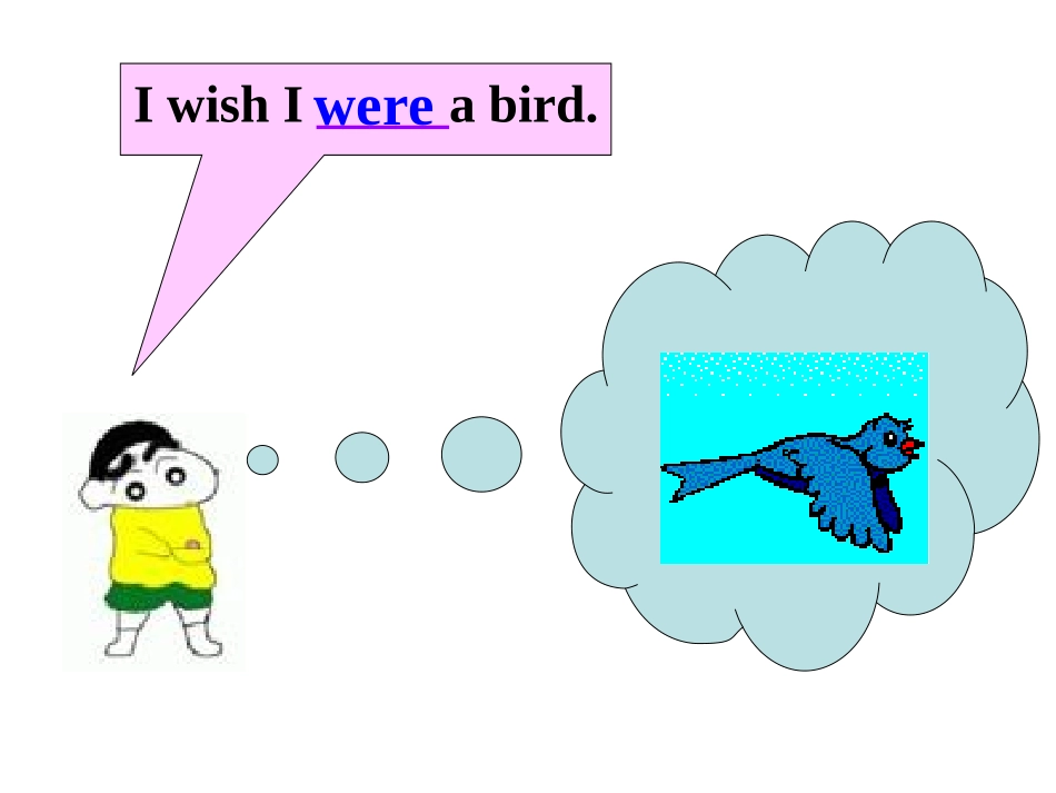 演示文稿1-(3)_第2页