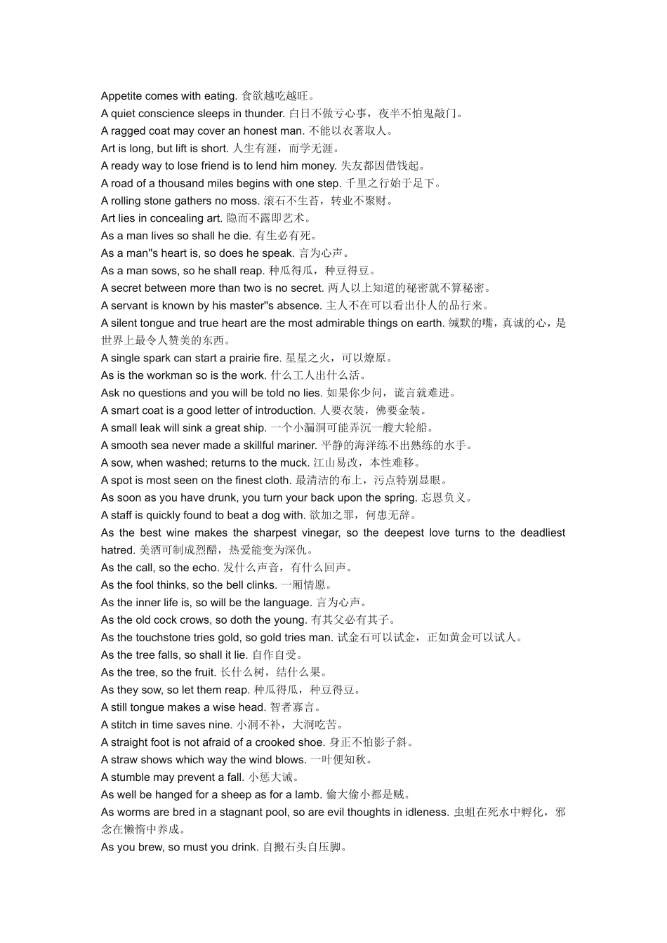 英文谚语大全2_第2页