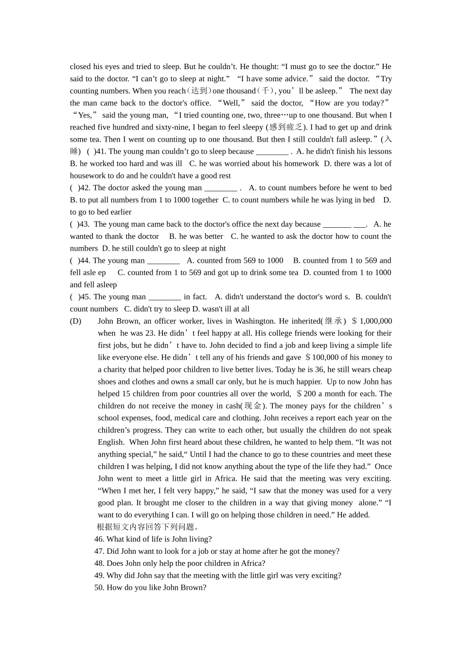 八年级上册英语竞赛题_第3页