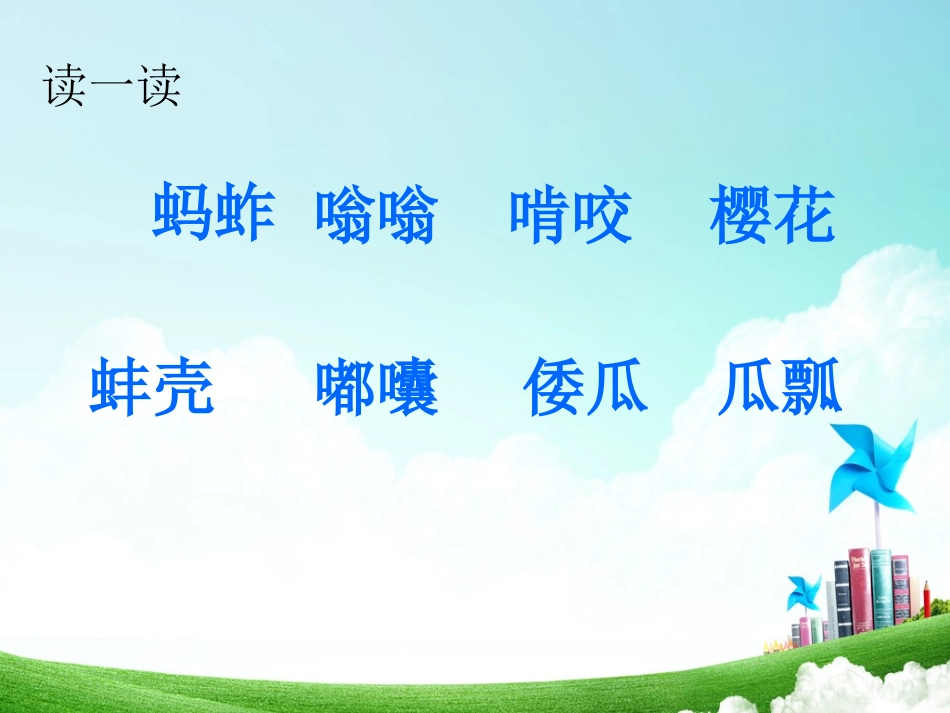 祖父的园子OK_第3页