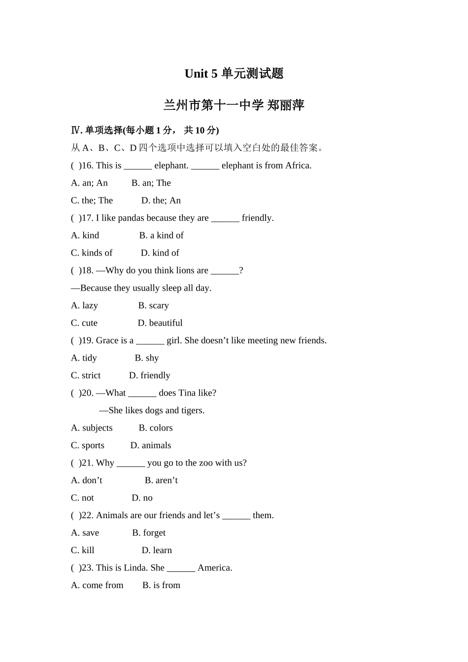 Unit5单元测试题_第1页