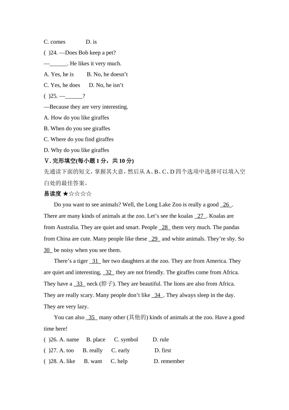 Unit5单元测试题_第2页