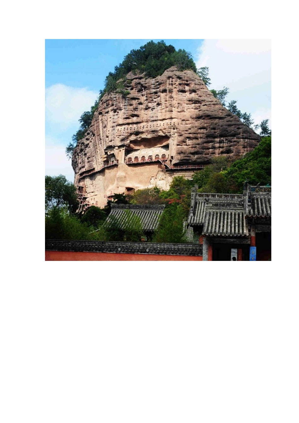 丝绸之路：长安-天山廊道的路网_第3页