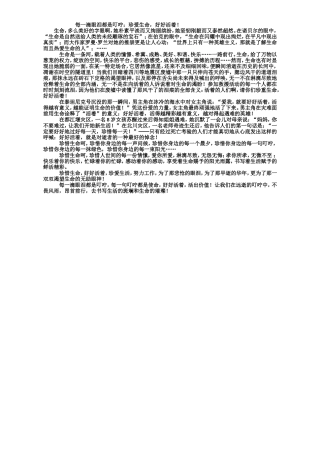 每一滴眼泪都是叮咛