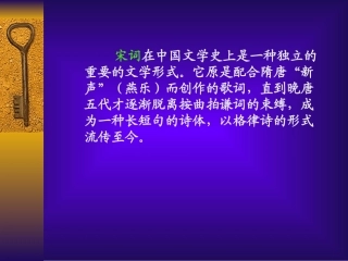 水调歌头.明月几时有