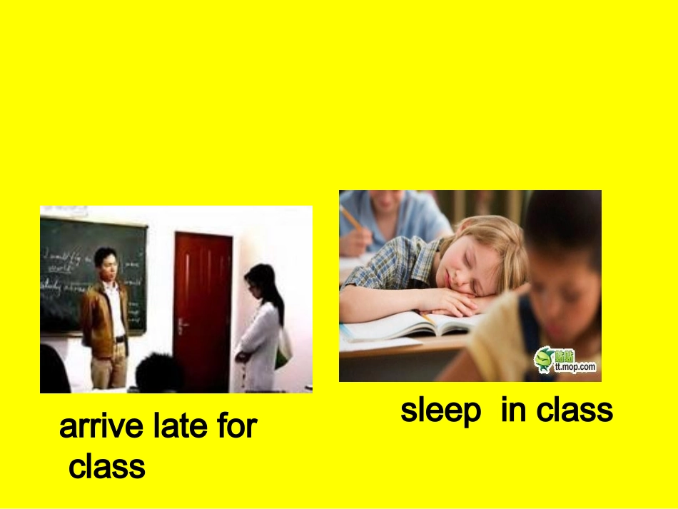 演示文稿七下册第4单元第一课时1_第2页