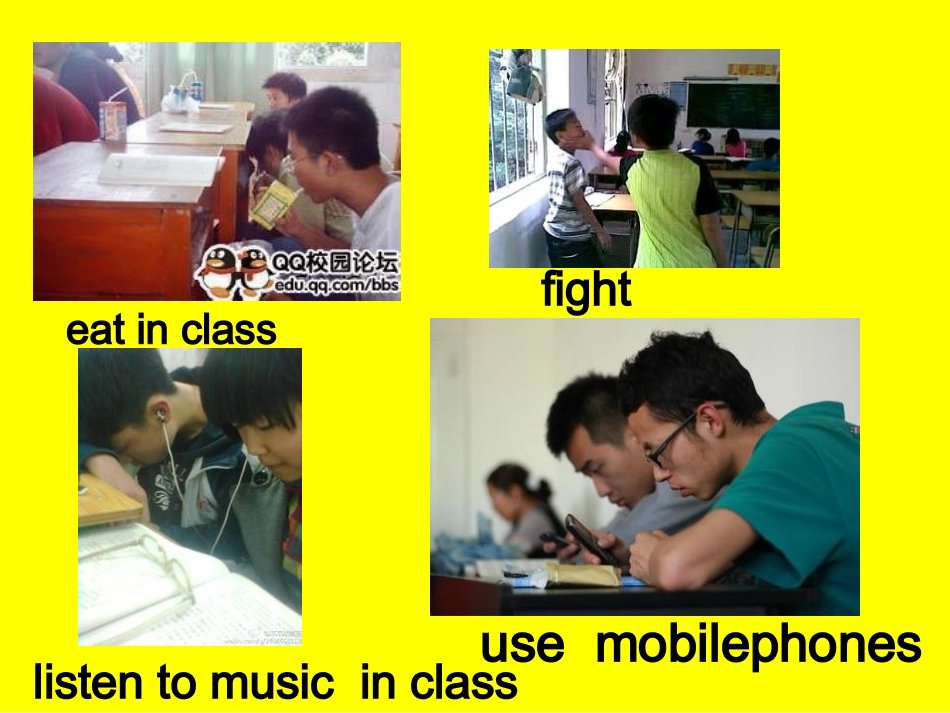 演示文稿七下册第4单元第一课时1_第3页