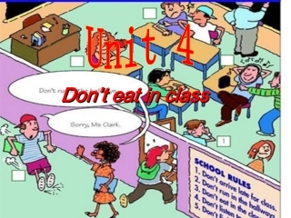 演示文稿七下册第4单元第一课时1