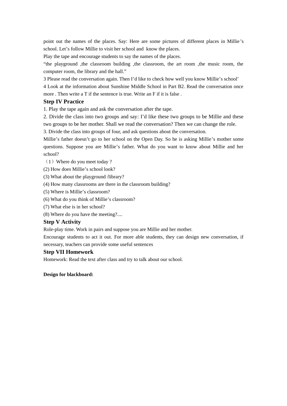 5c59a897-ac16-49a2-ad67-ac383af08bf2_第2页